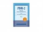 PDM-2. Podręcznik diagnozy psychodynamicznej